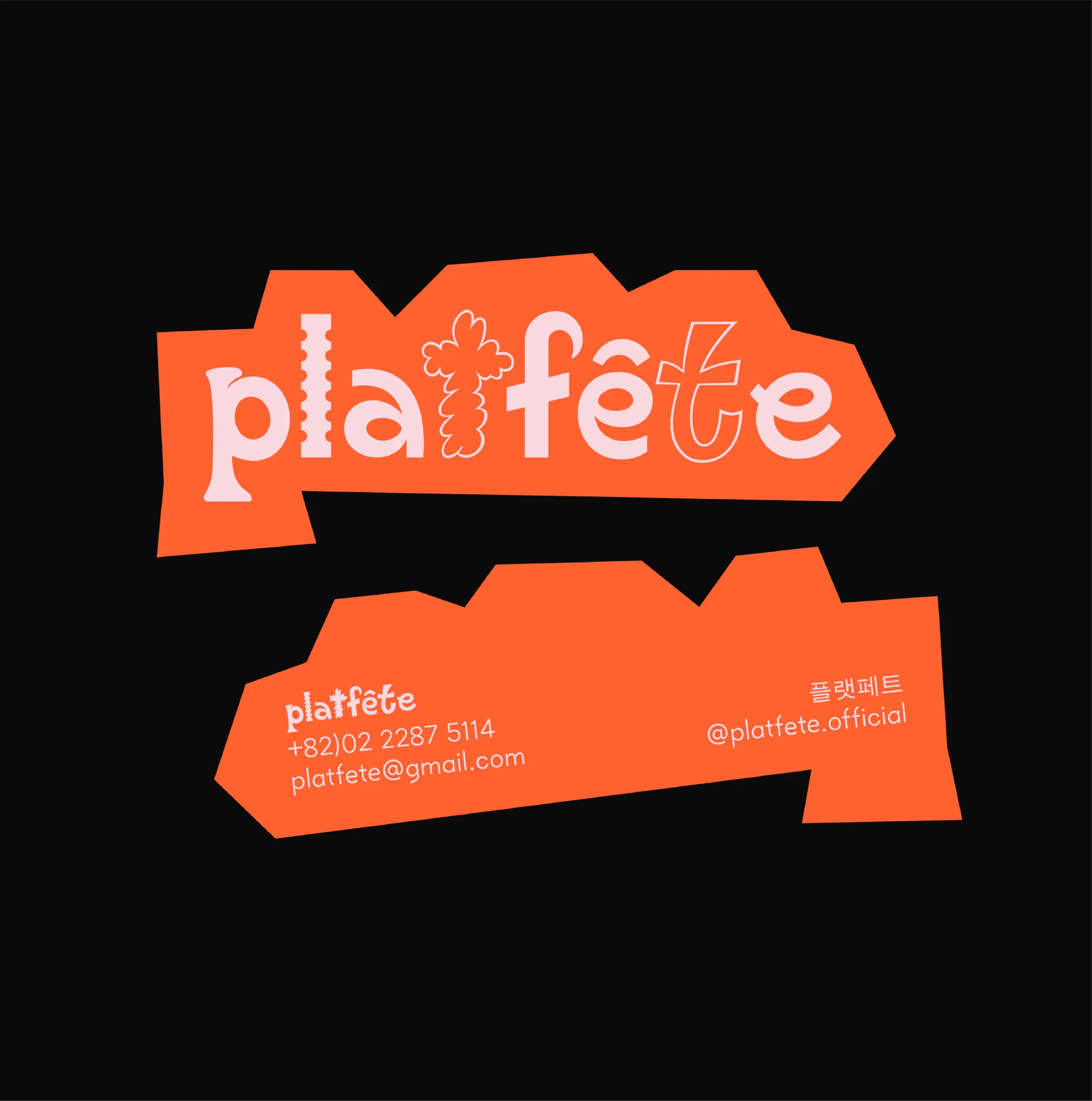 platfête — 5